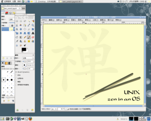 GNOME 2.32 Screen Shot 1